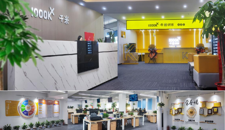千米快修实训基地6