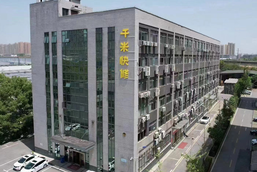 千米快修培训基地宿舍楼外观